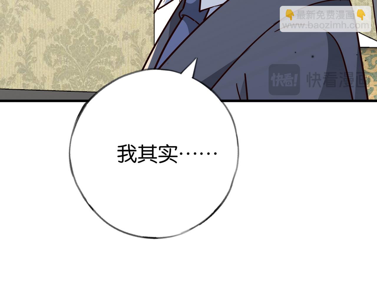 第86话 她想要一个答案63
