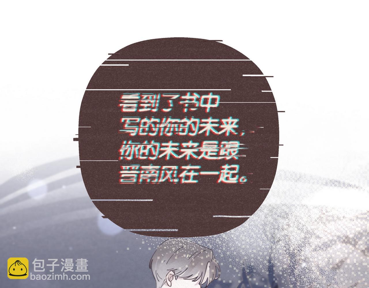第86话 她想要一个答案65