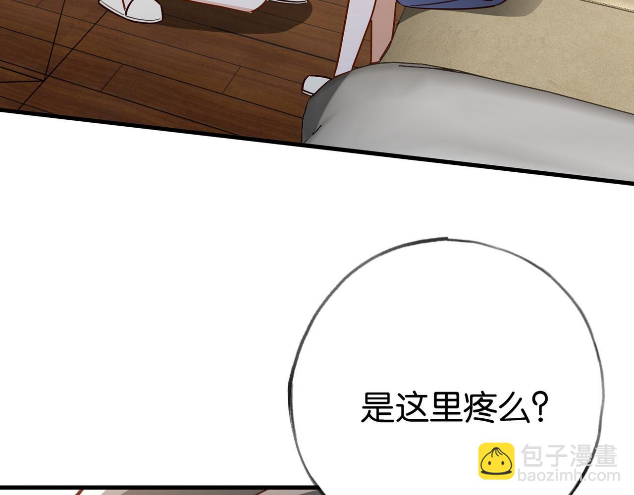 第86话 她想要一个答案75