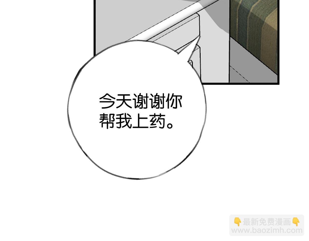 第86话 她想要一个答案91