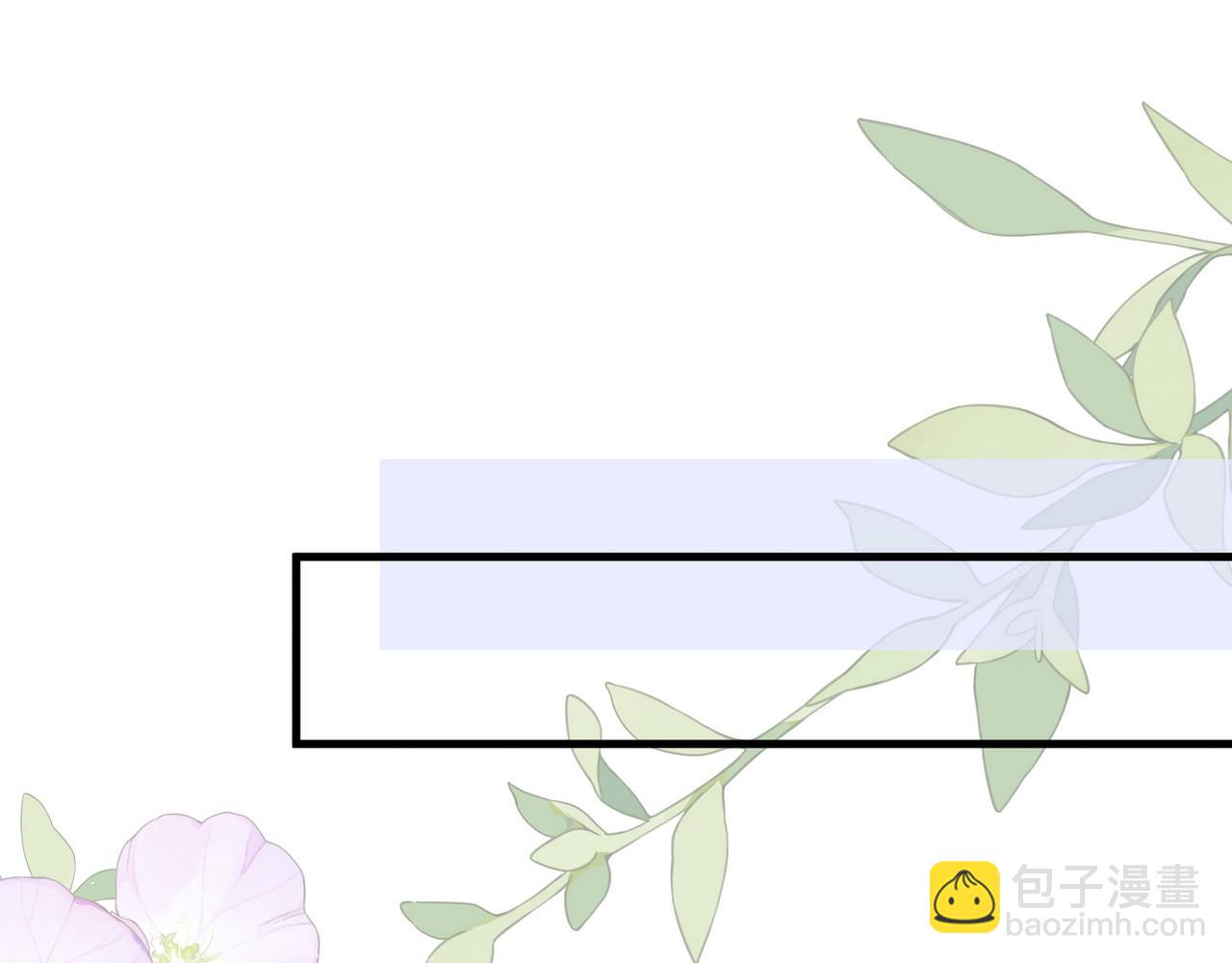 第86话 她想要一个答案96