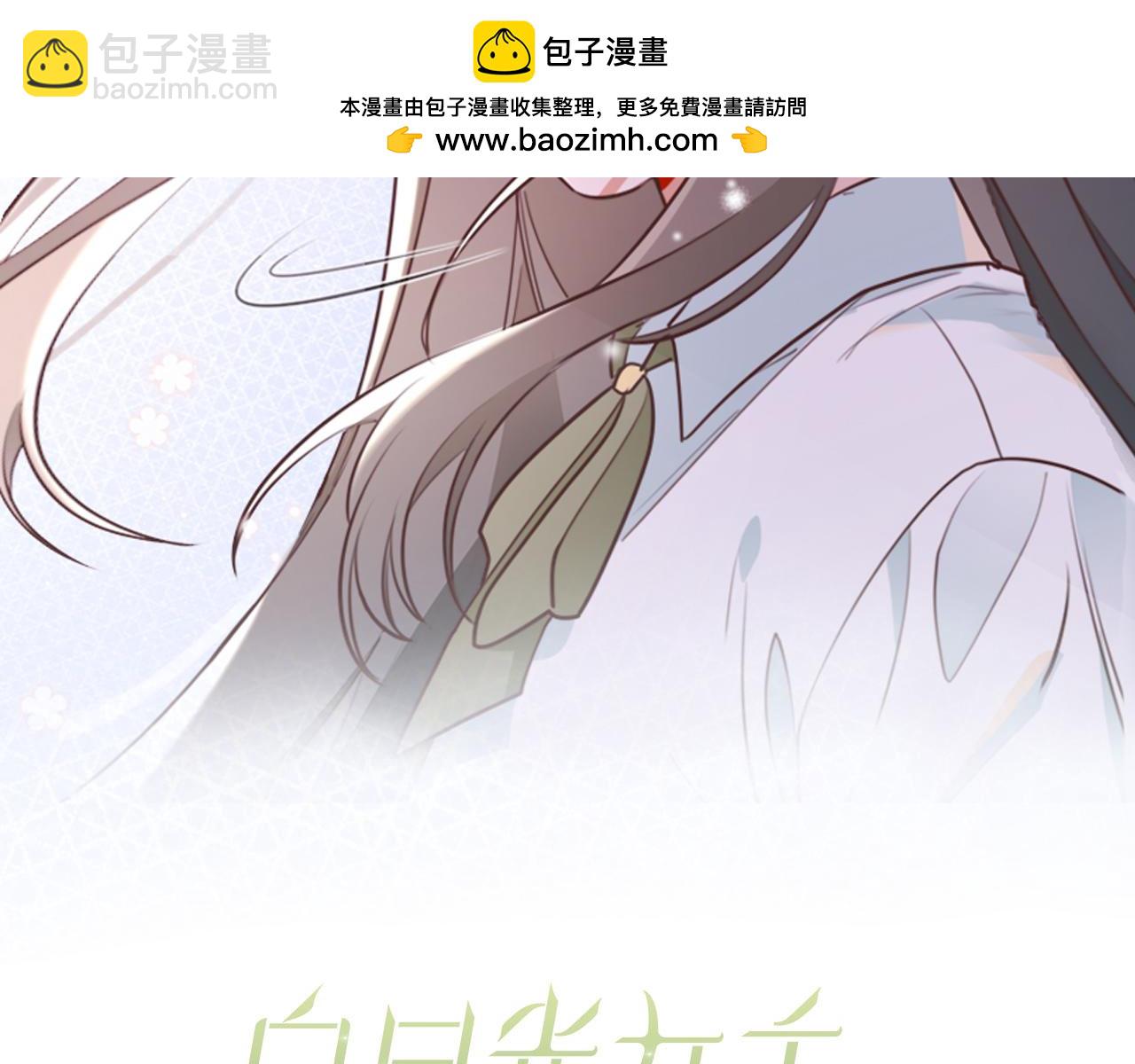 第87话 嫉妒疯涨1