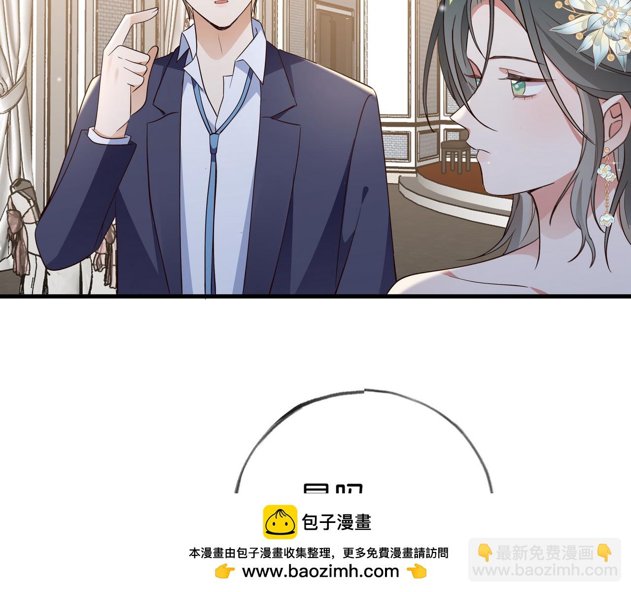 第87话 嫉妒疯涨103