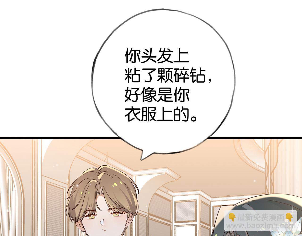 第87话 嫉妒疯涨106