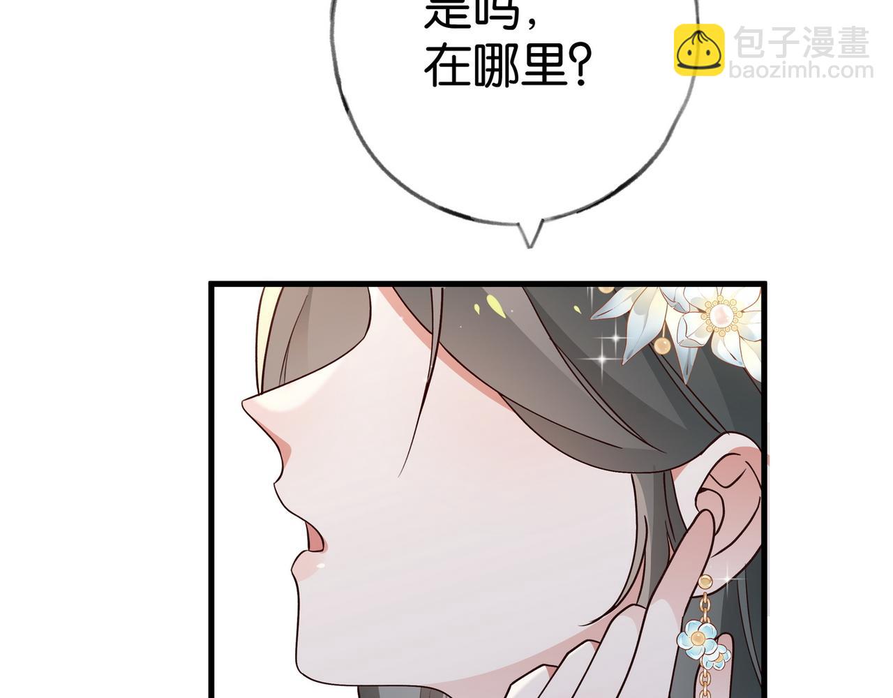 第87话 嫉妒疯涨108