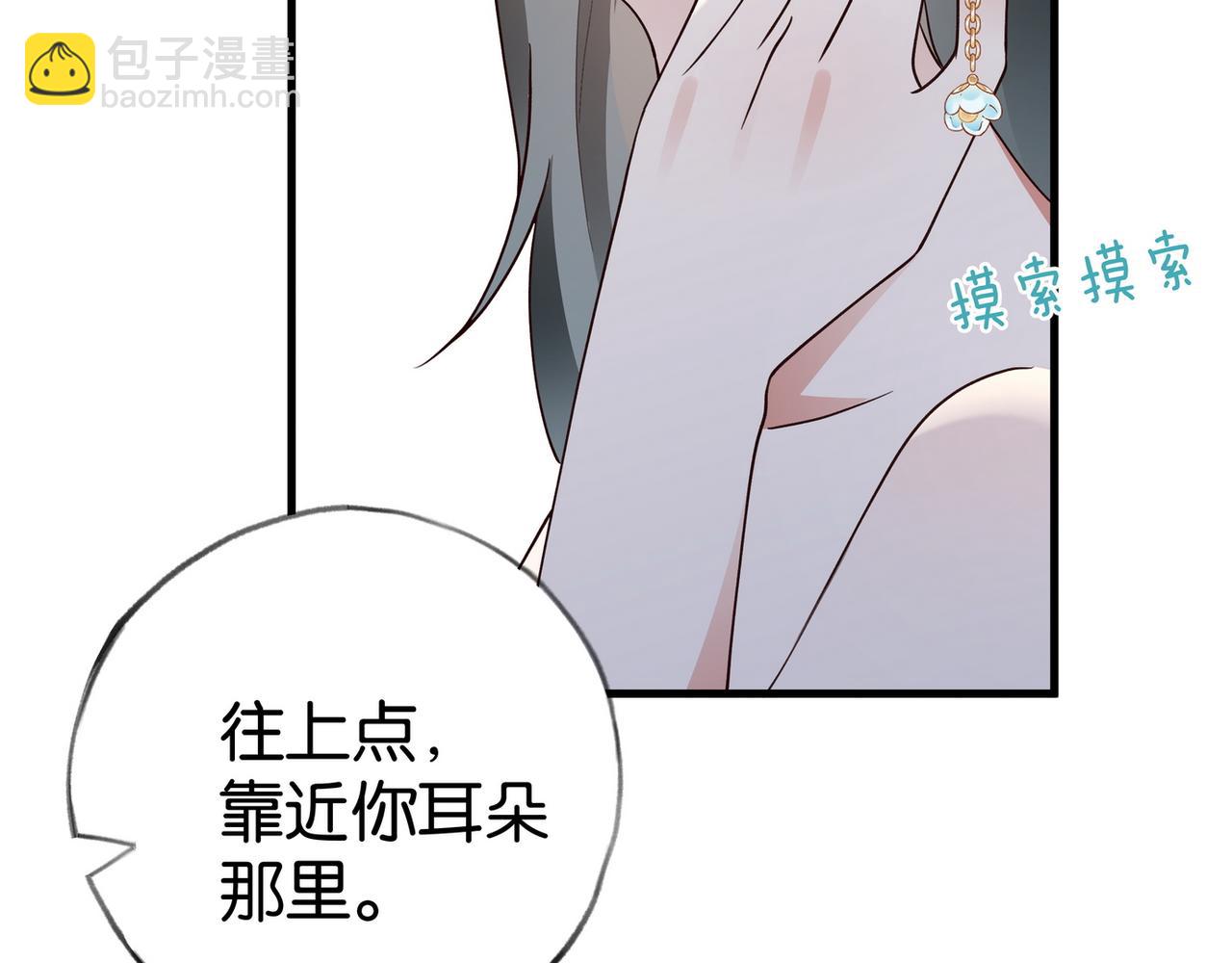 第87话 嫉妒疯涨109