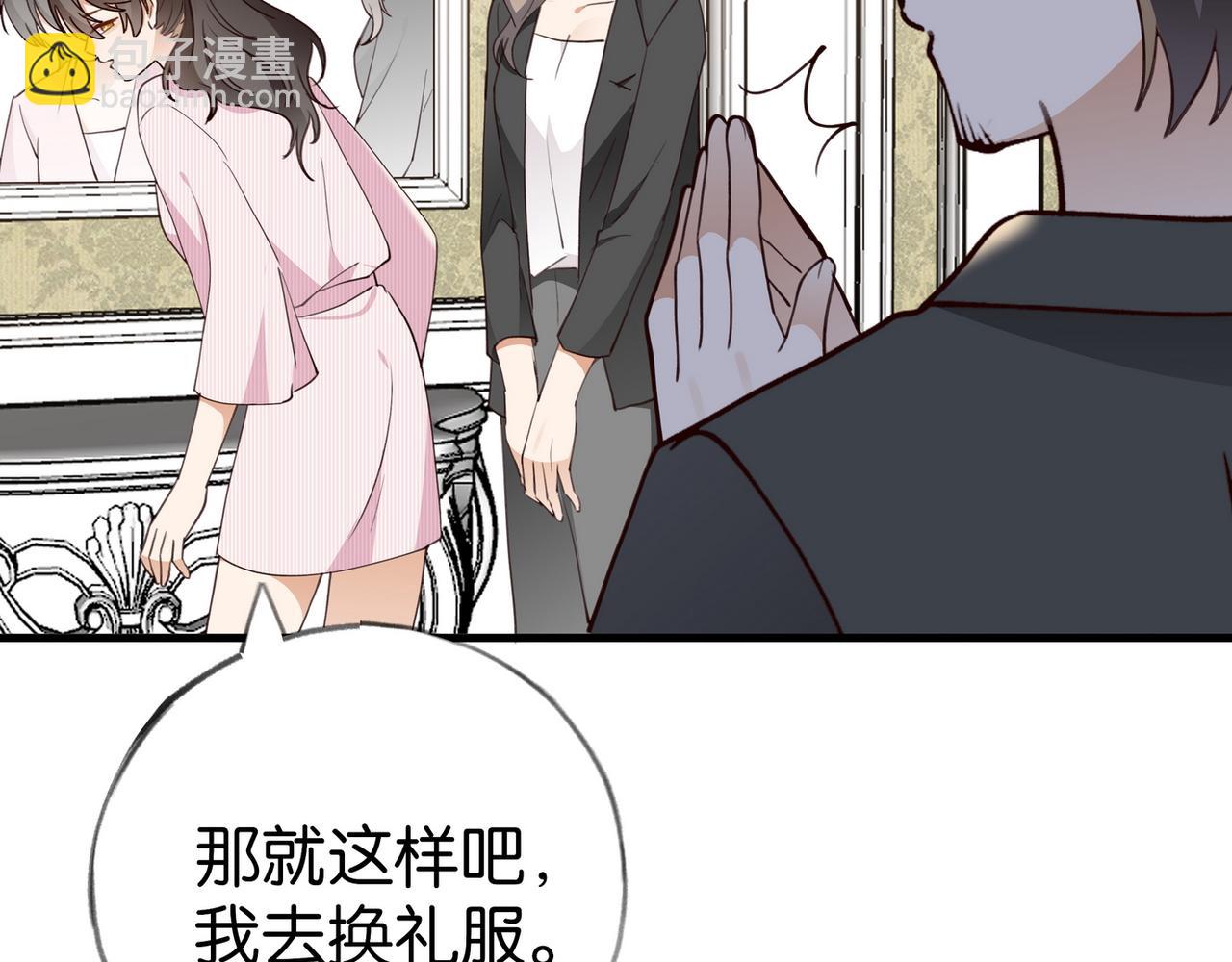 第87话 嫉妒疯涨11