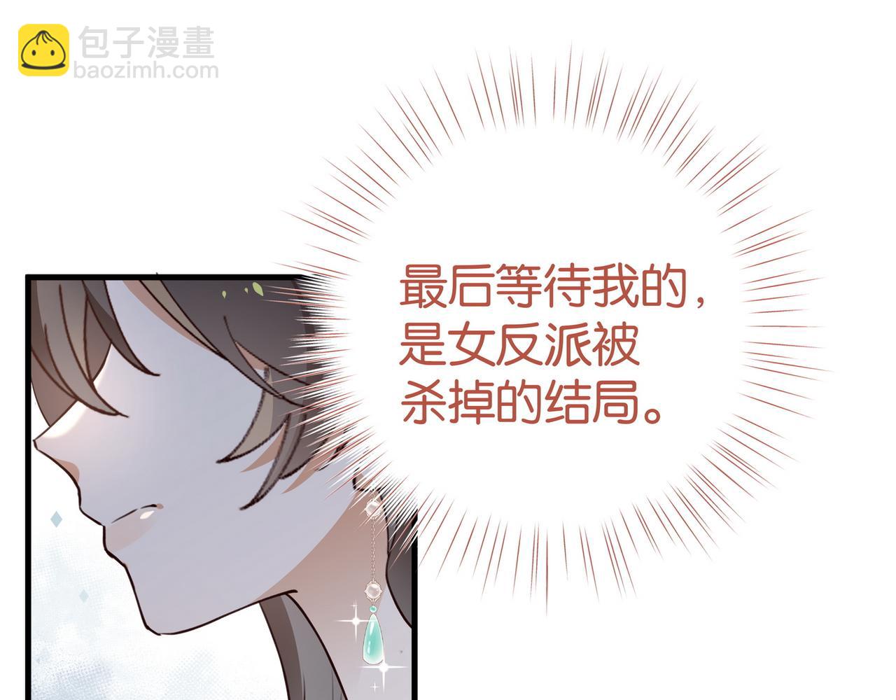 第87话 嫉妒疯涨128