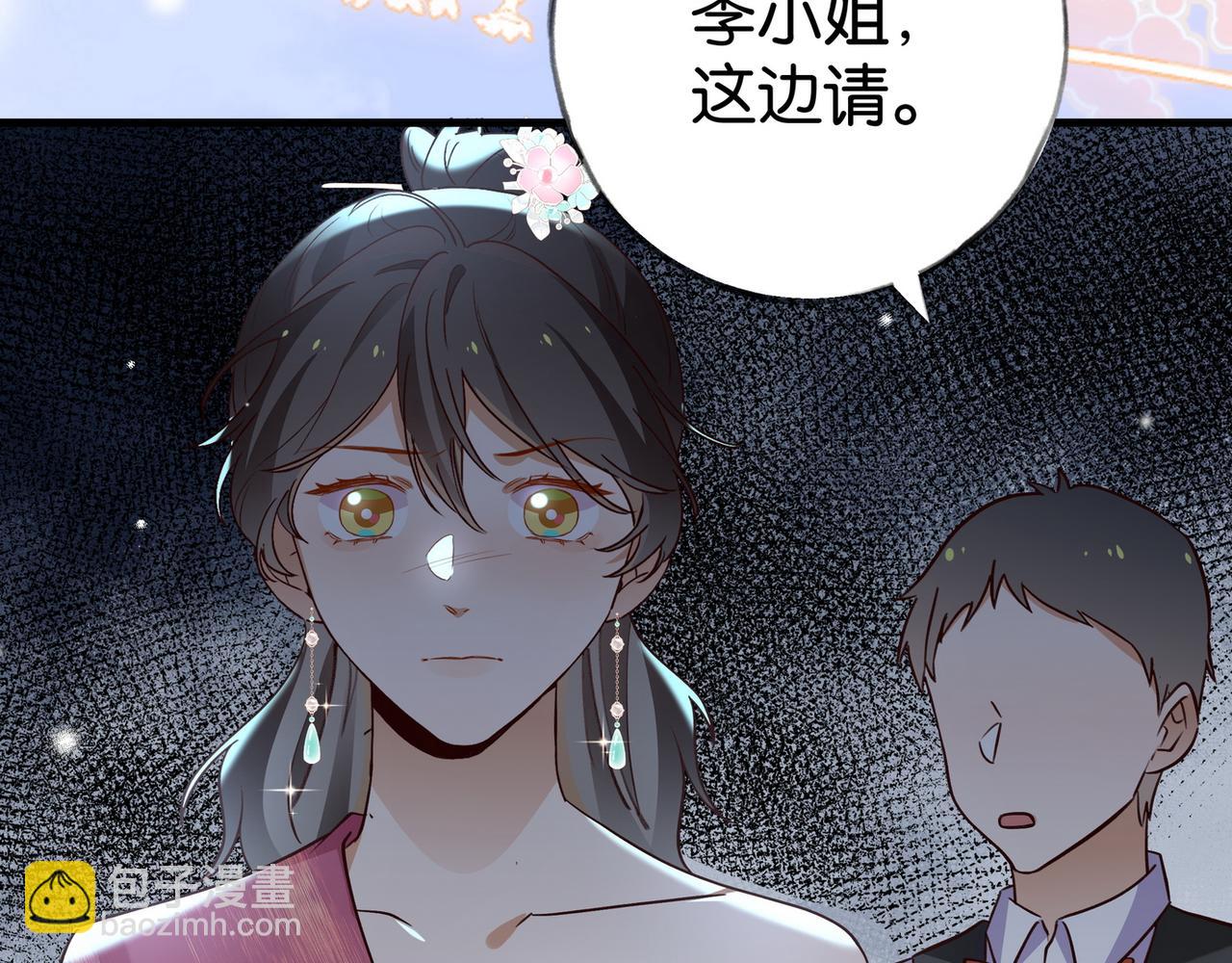 第87话 嫉妒疯涨139