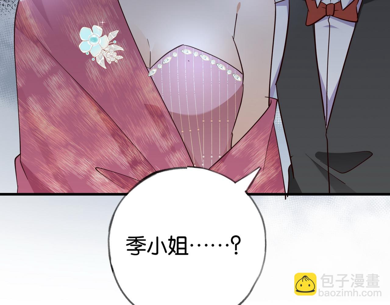 第87话 嫉妒疯涨140