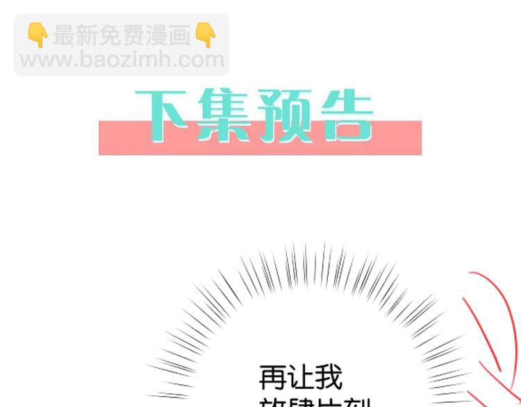 第87话 嫉妒疯涨142