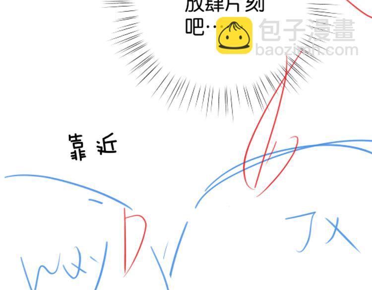 第87话 嫉妒疯涨143