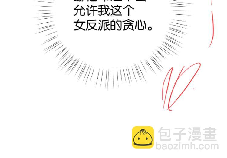 第87话 嫉妒疯涨147