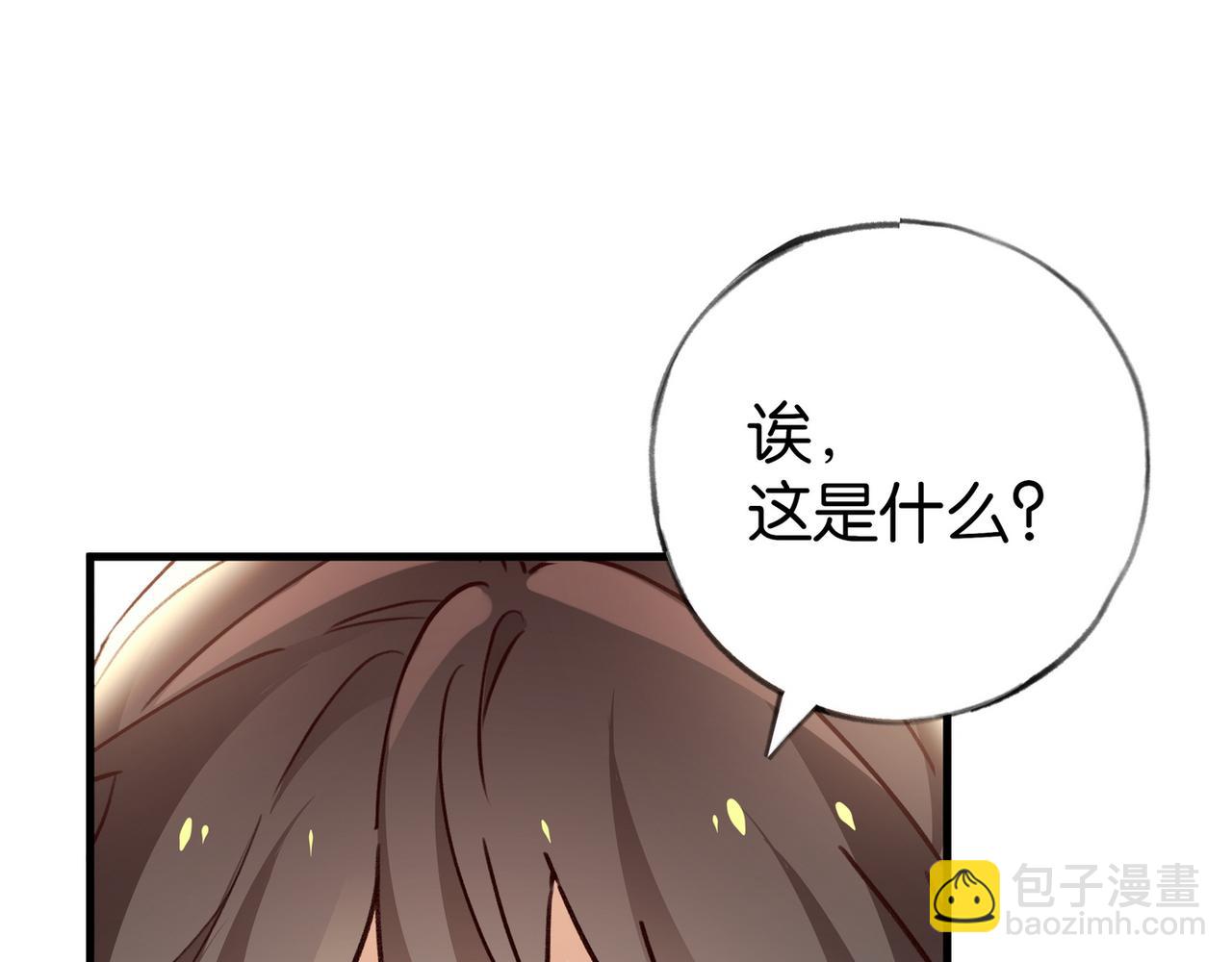 第87话 嫉妒疯涨21