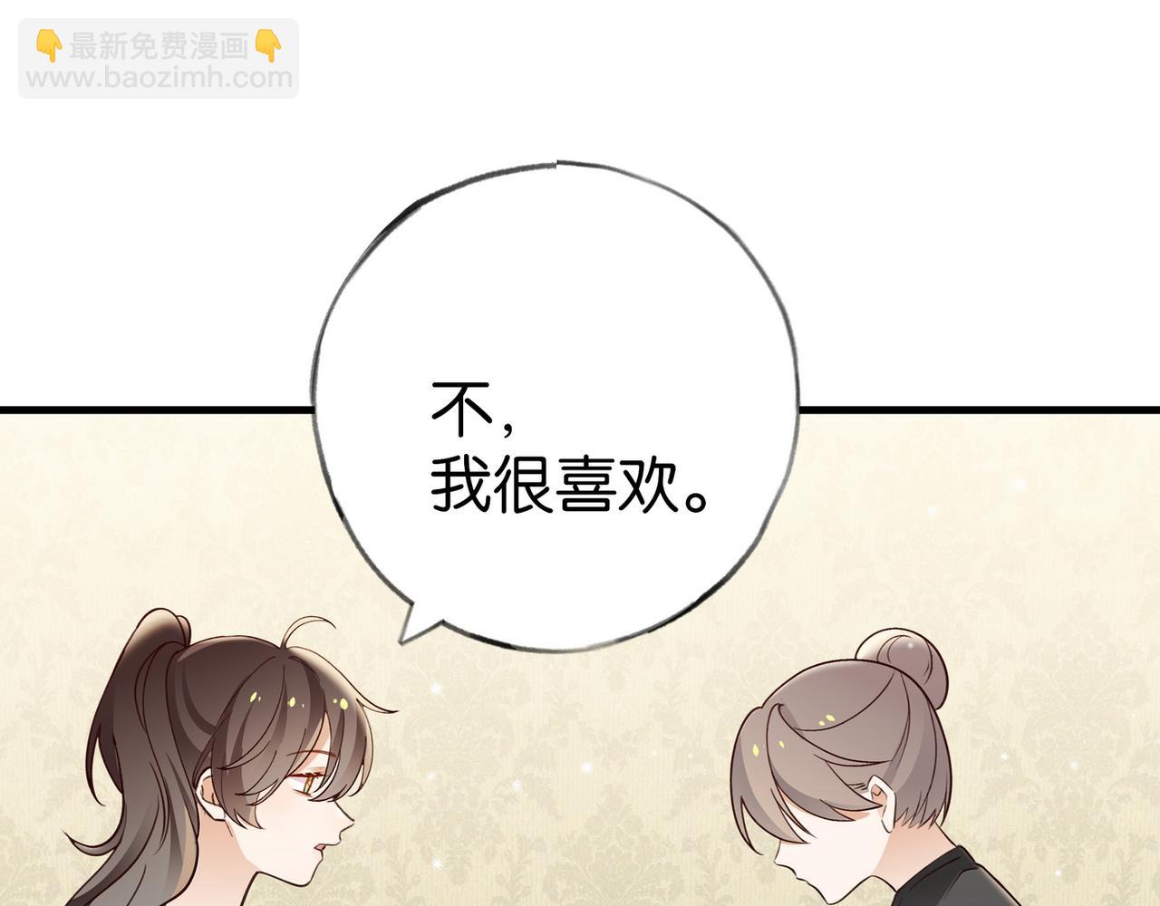 第87话 嫉妒疯涨25