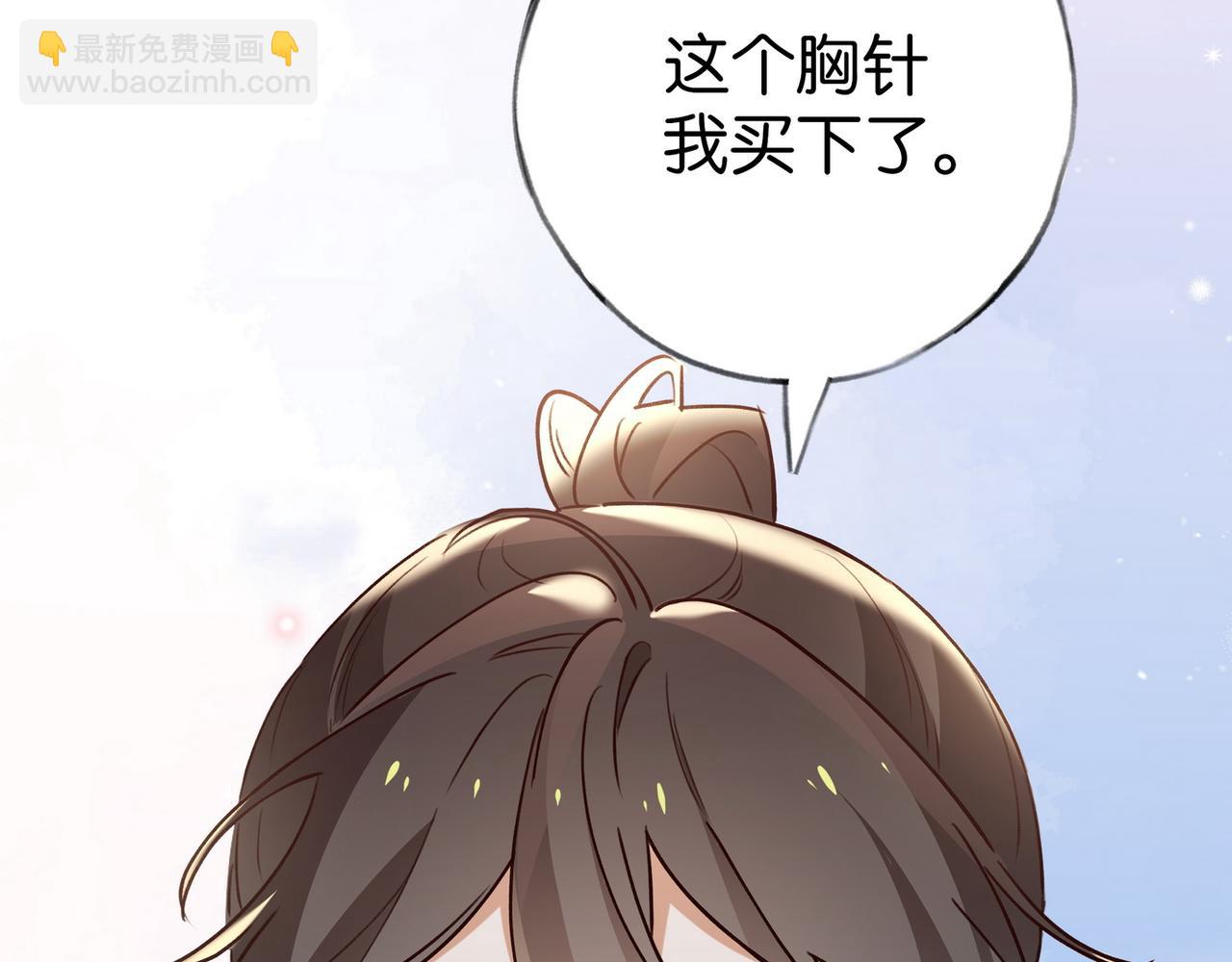 第87话 嫉妒疯涨27