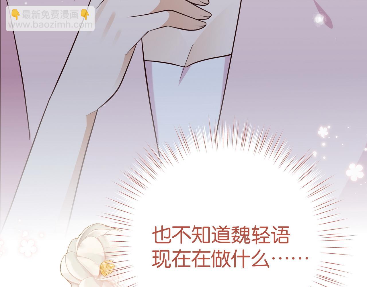 第87话 嫉妒疯涨29