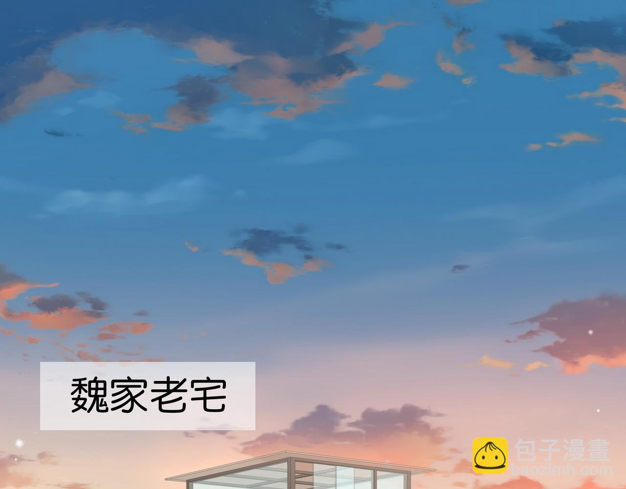 第87话 嫉妒疯涨35