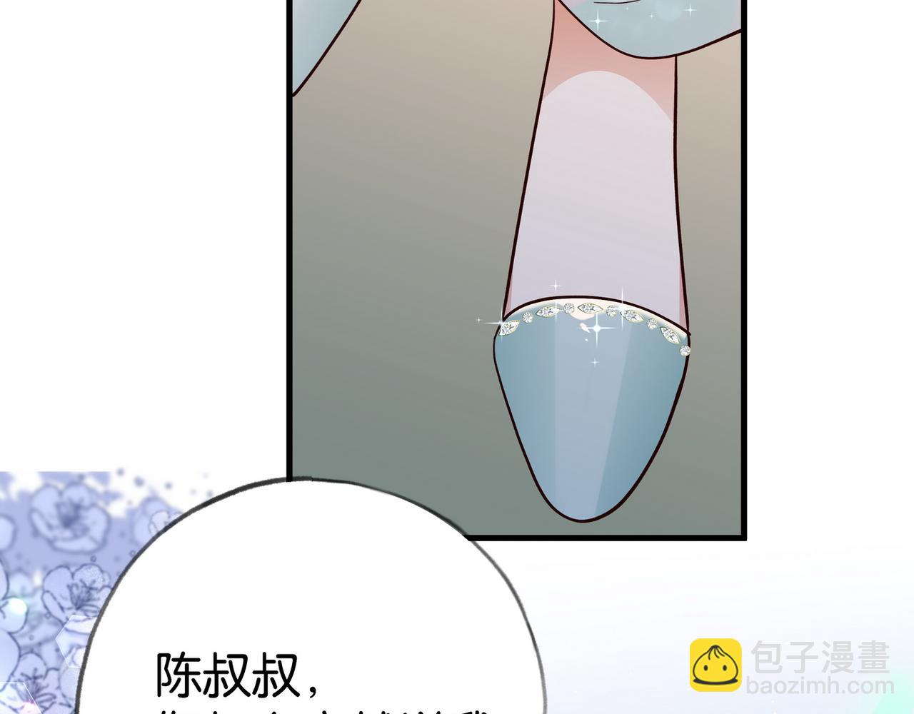 第87话 嫉妒疯涨38