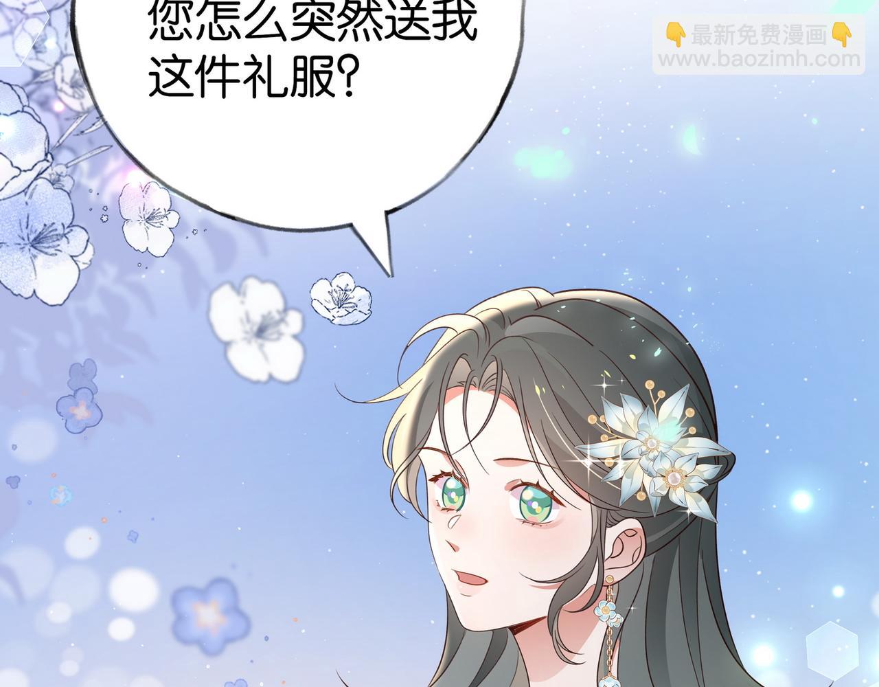 第87话 嫉妒疯涨39