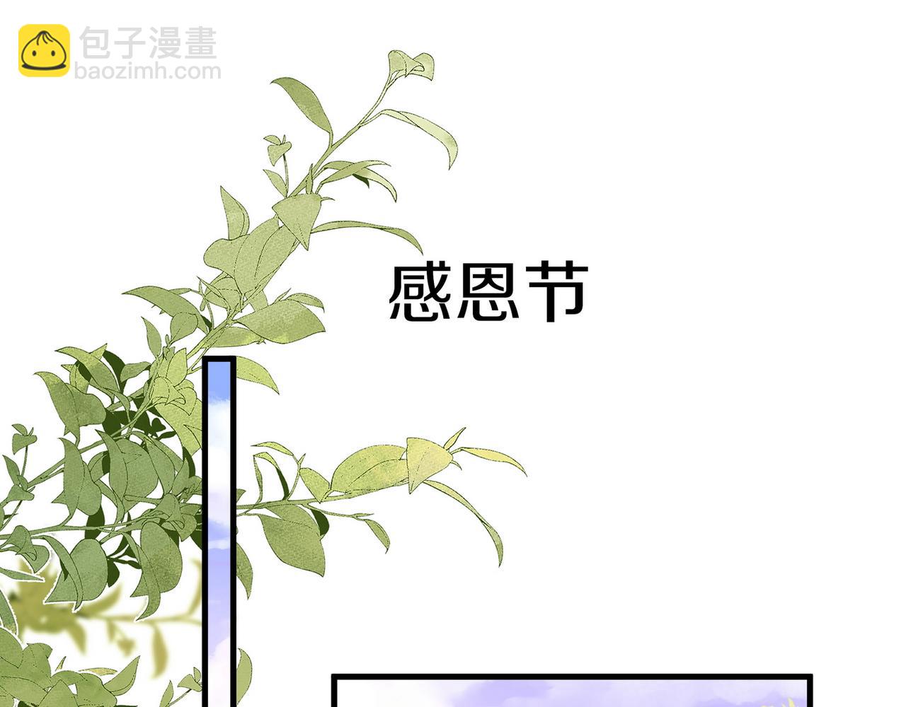 第87话 嫉妒疯涨4
