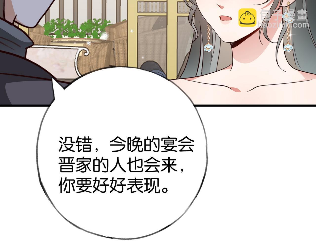 第87话 嫉妒疯涨47