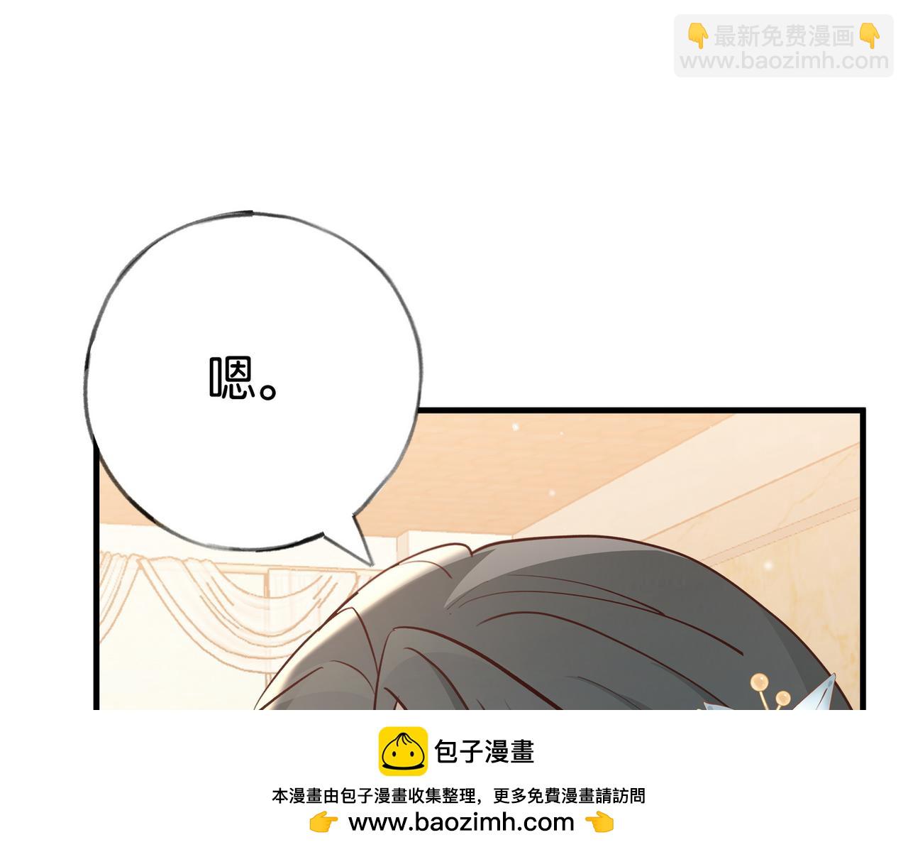 第87话 嫉妒疯涨53