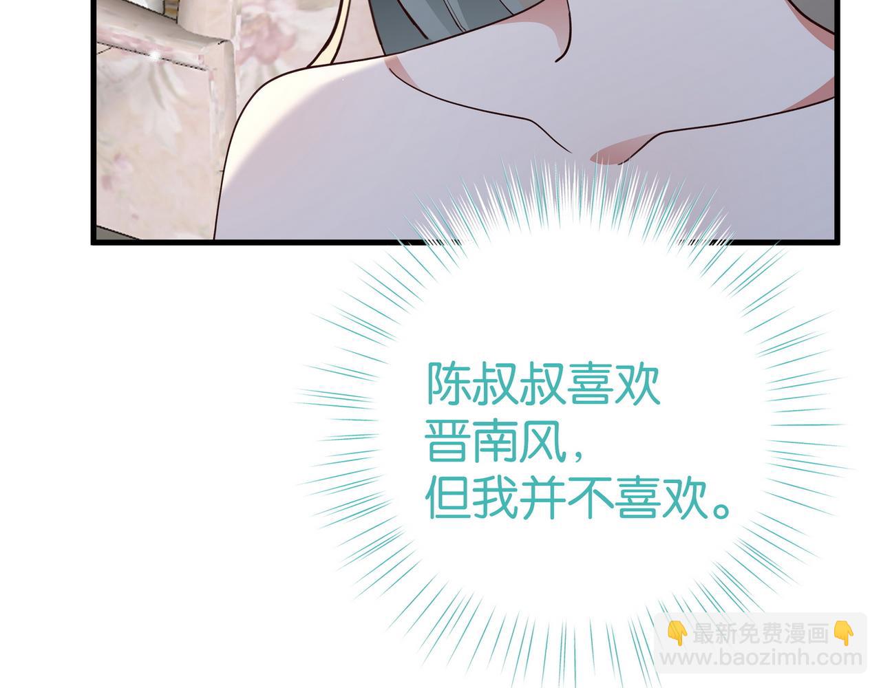 第87话 嫉妒疯涨55