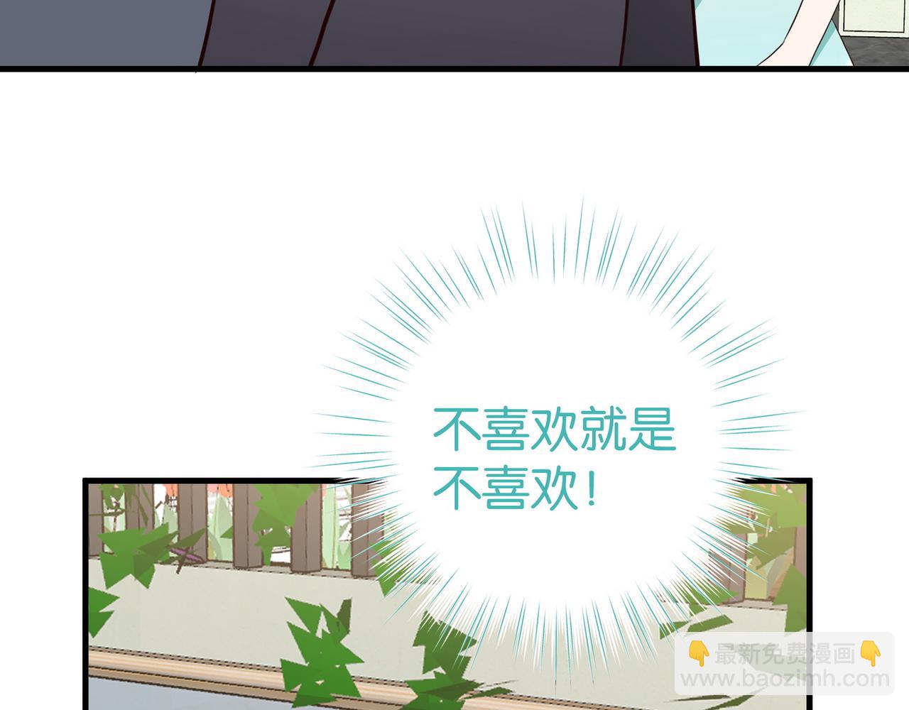 第87话 嫉妒疯涨58