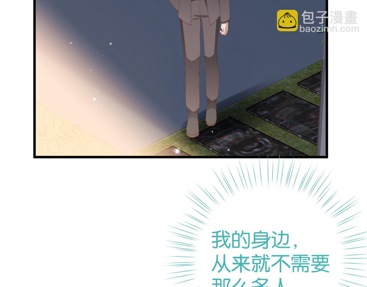 第87话 嫉妒疯涨60
