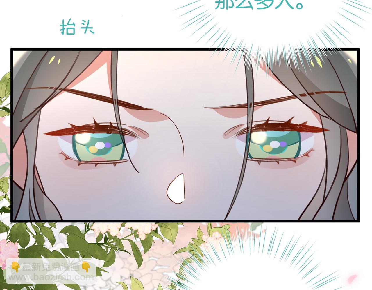 第87话 嫉妒疯涨61
