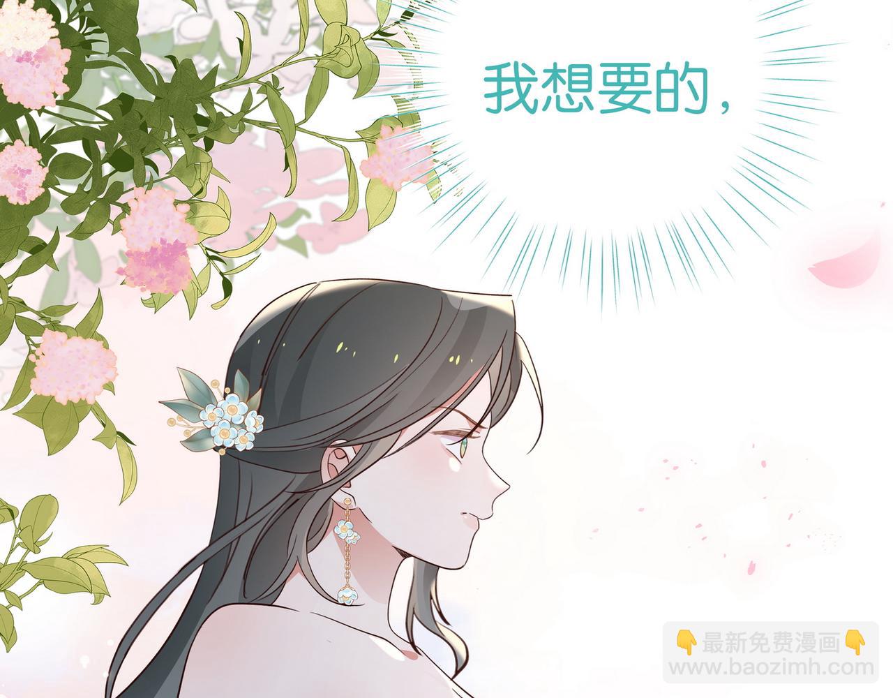 第87话 嫉妒疯涨62