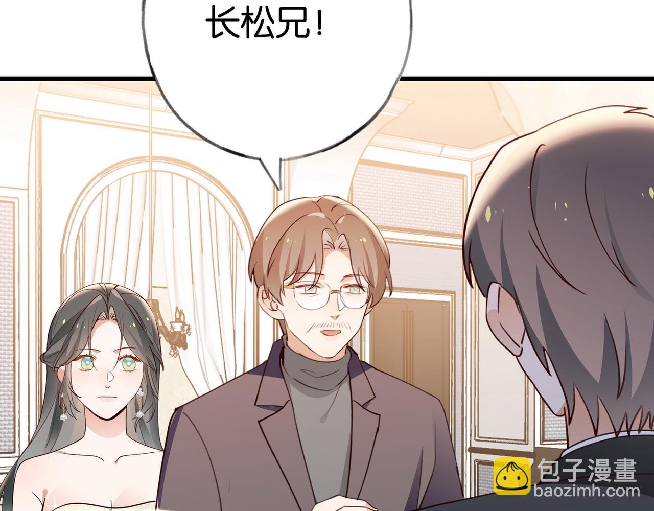 第87话 嫉妒疯涨71
