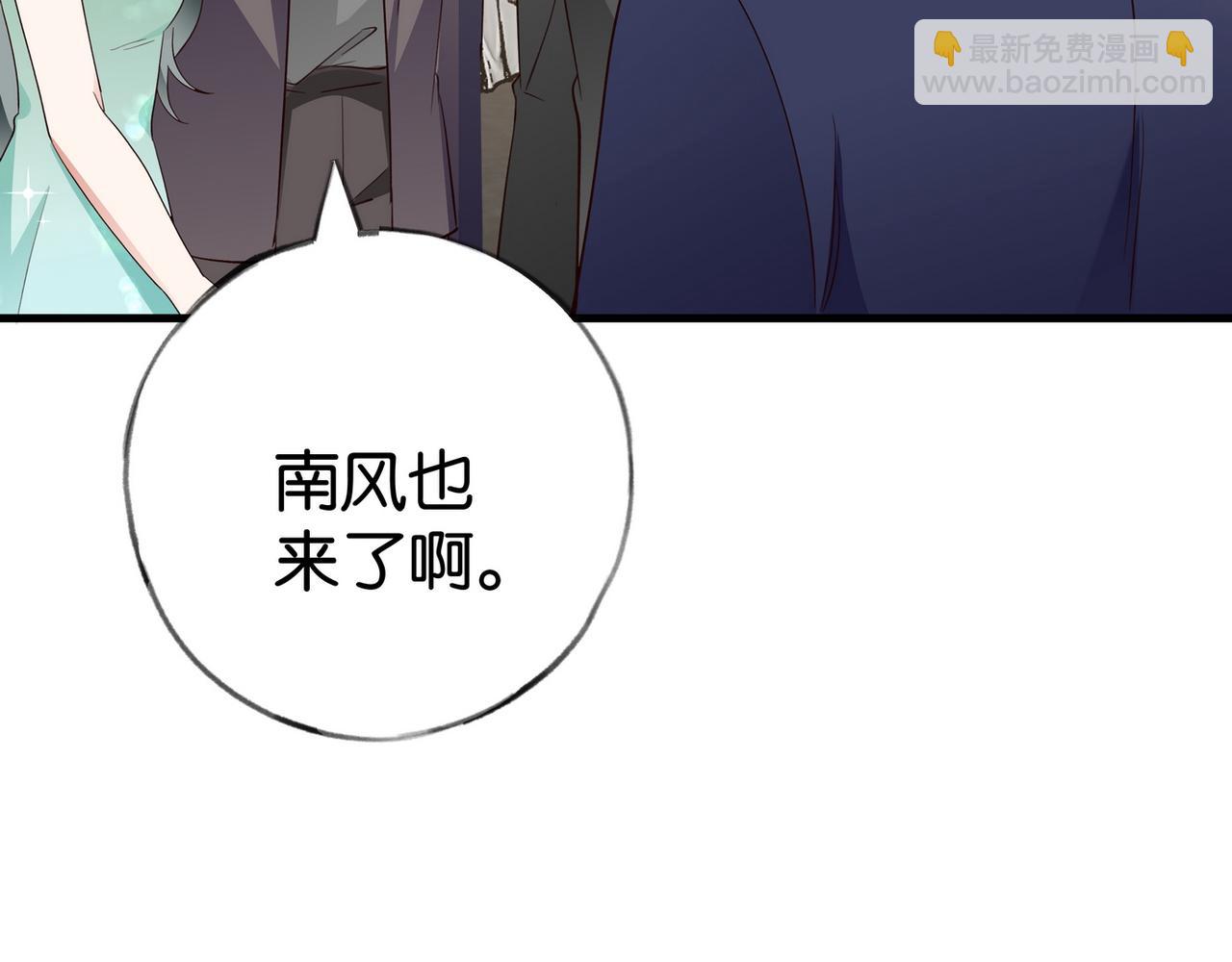 第87话 嫉妒疯涨80