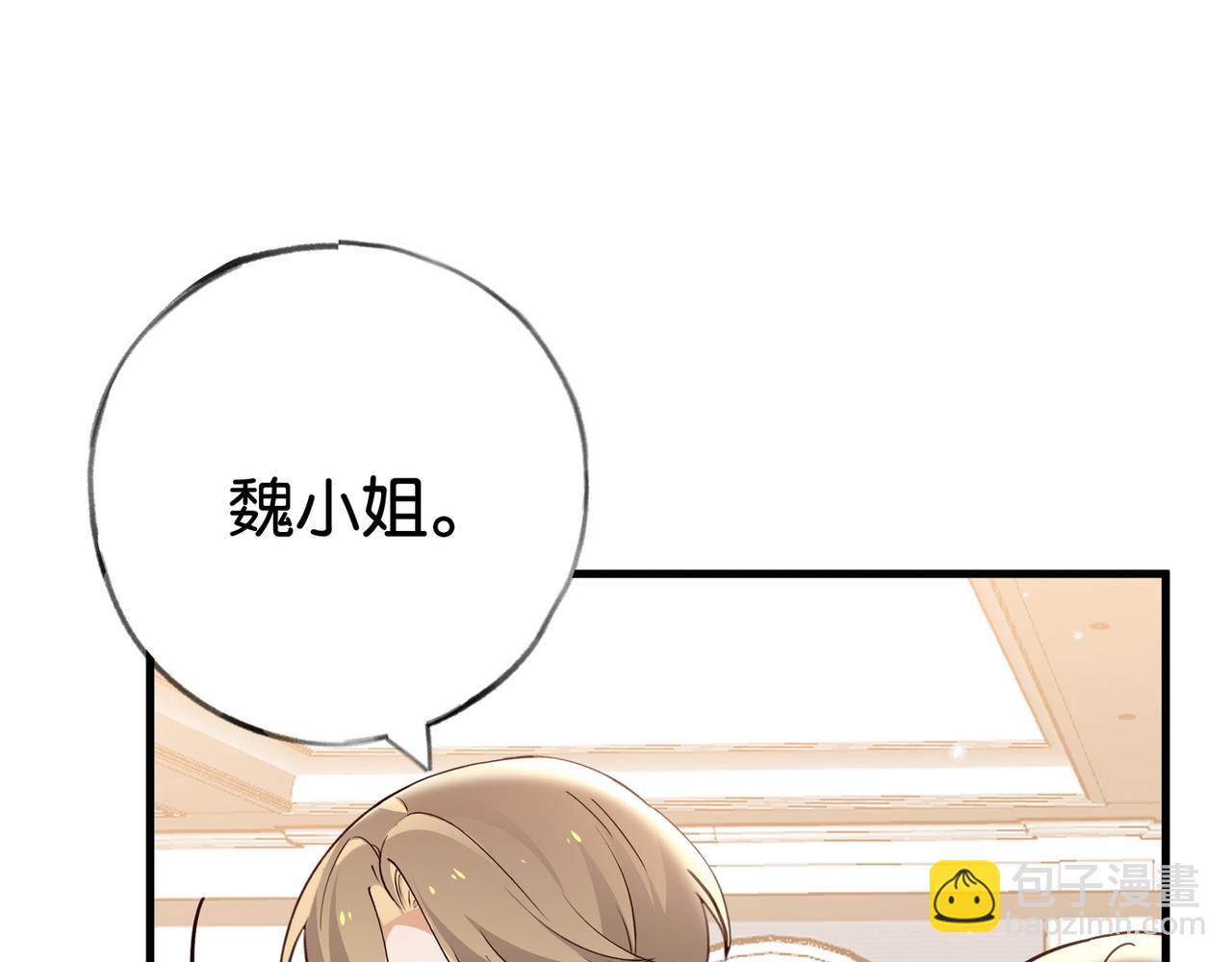 第87话 嫉妒疯涨82