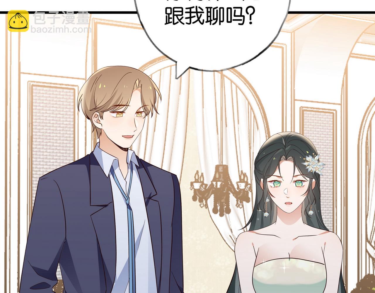 第87话 嫉妒疯涨93