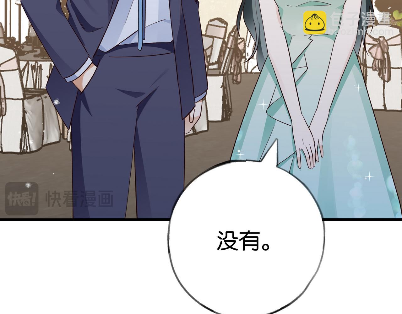 第87话 嫉妒疯涨94