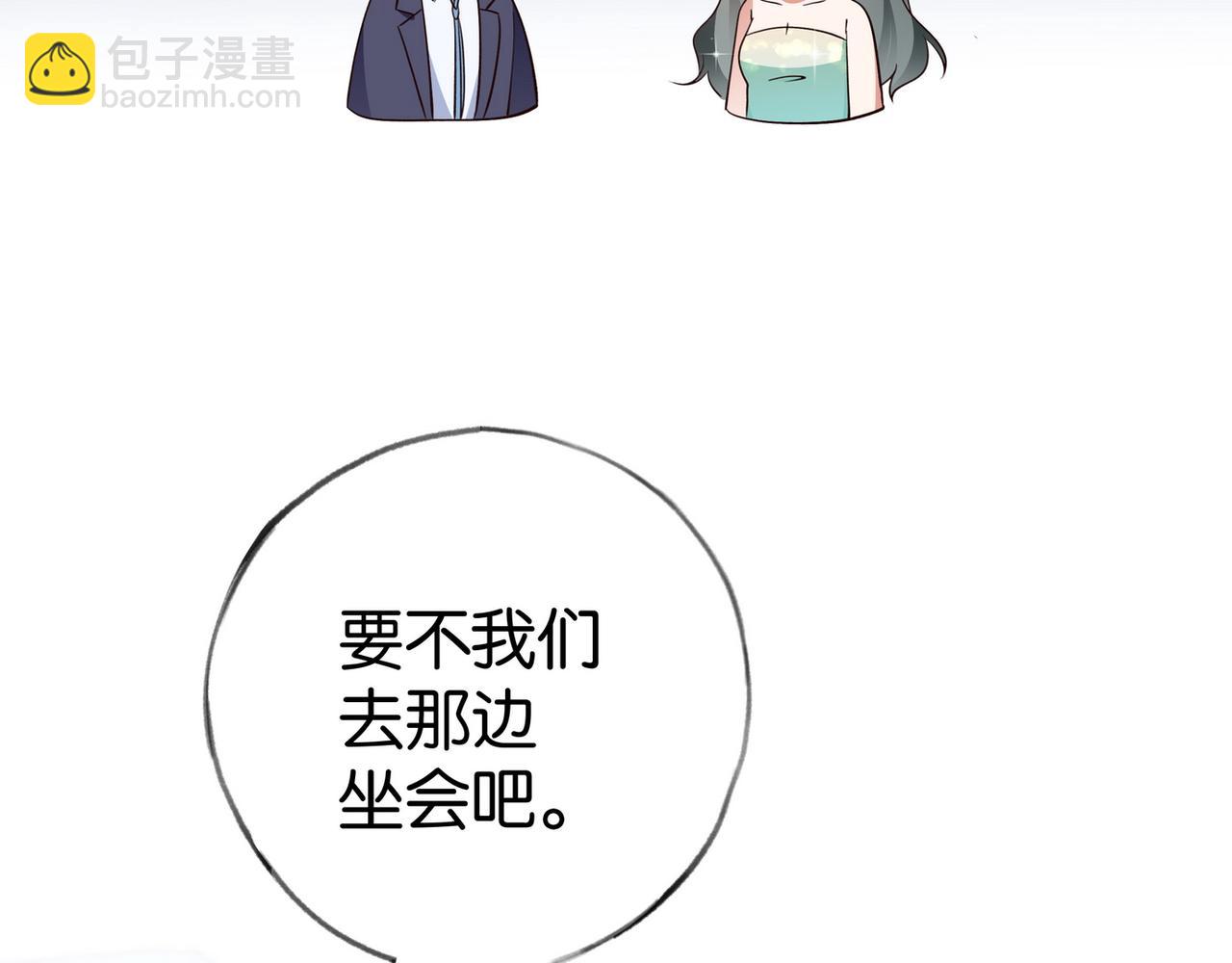 第87话 嫉妒疯涨97