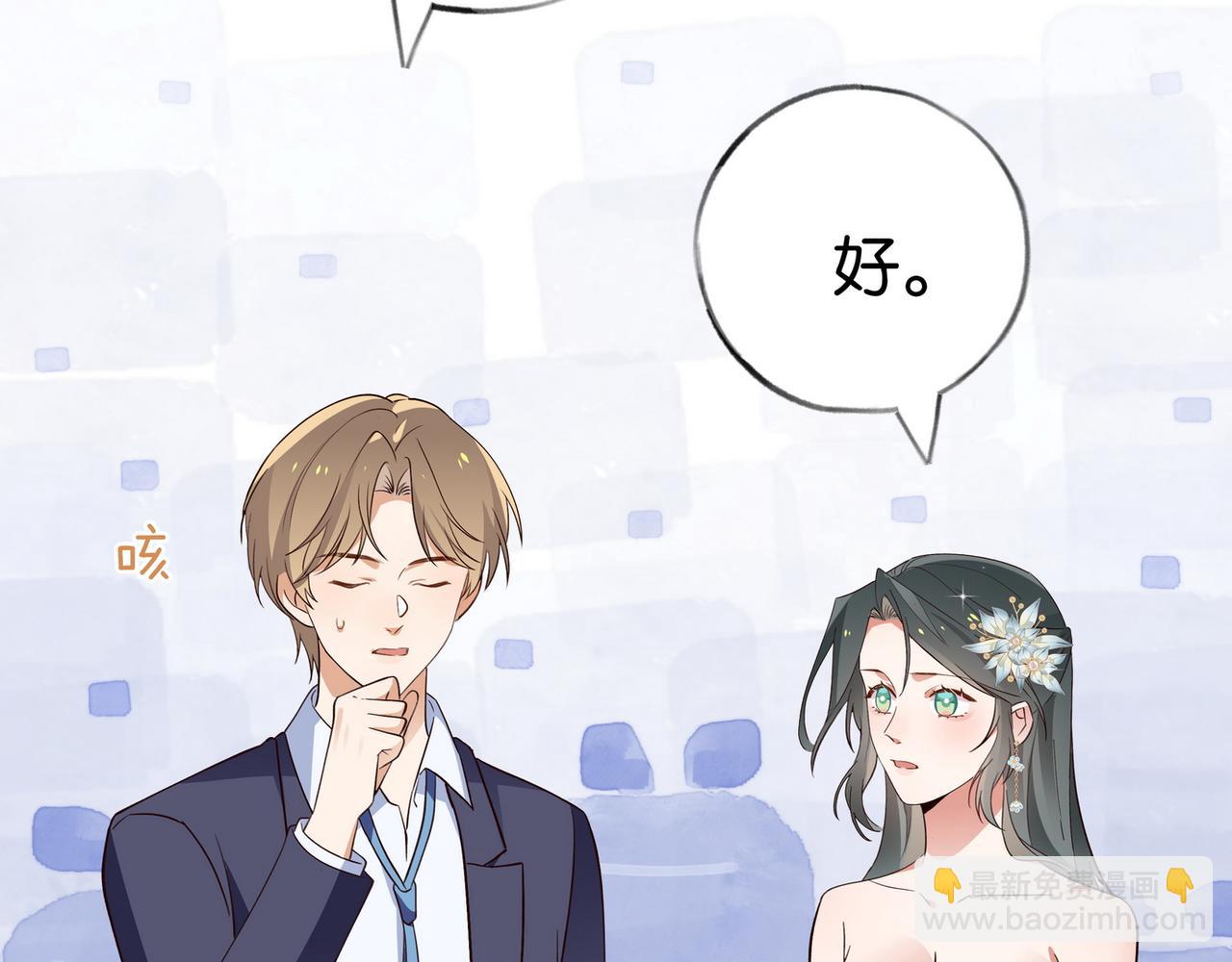第87话 嫉妒疯涨98