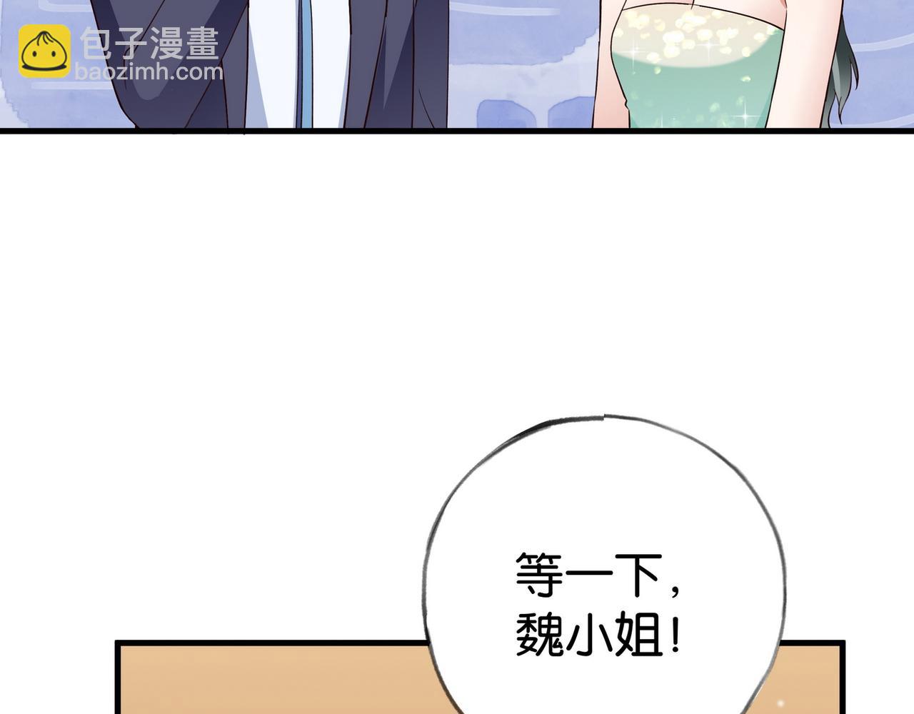 第87话 嫉妒疯涨99