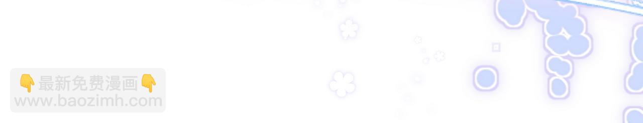 第90话 名为魏轻语的开关108