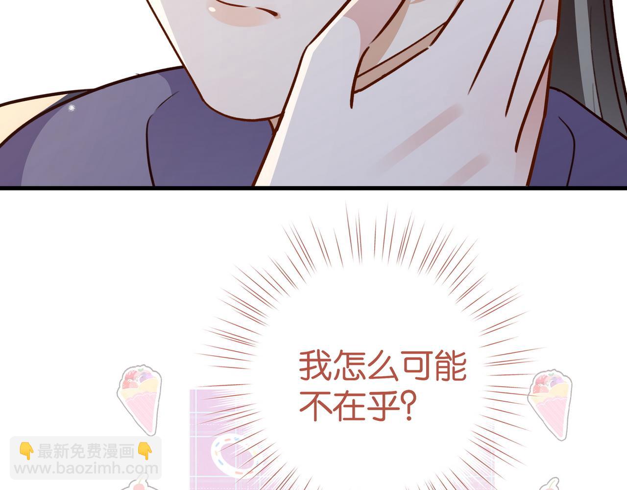 第90话 名为魏轻语的开关111