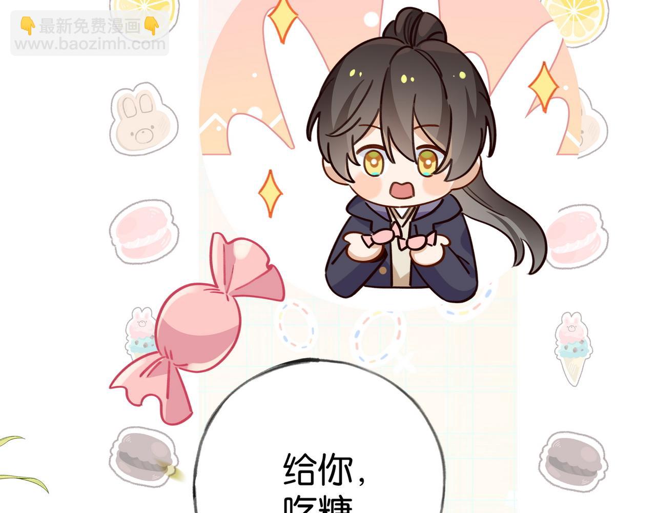 第90话 名为魏轻语的开关114