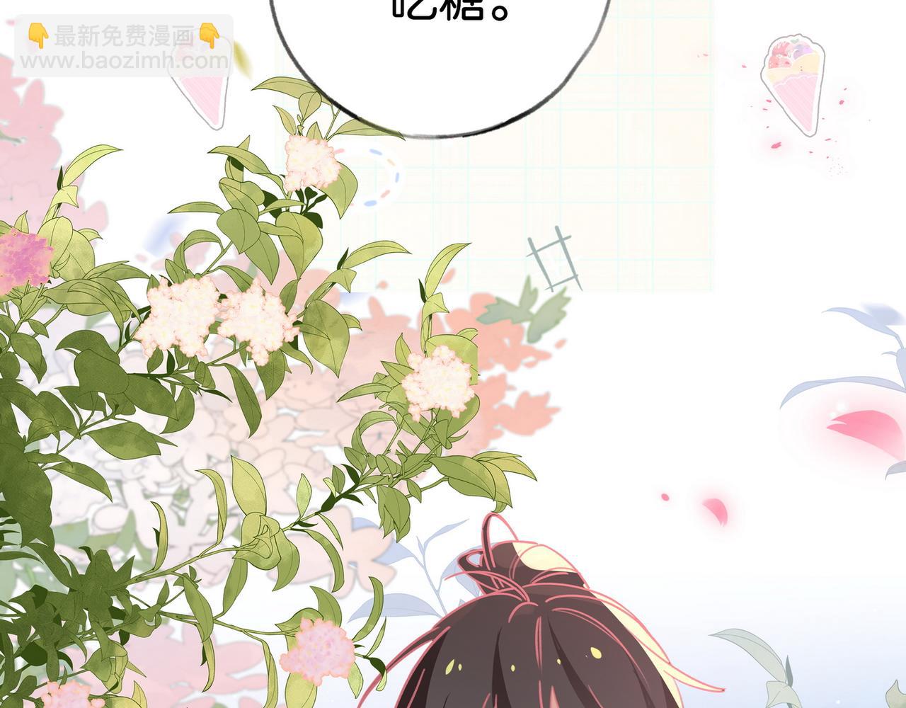 第90话 名为魏轻语的开关115