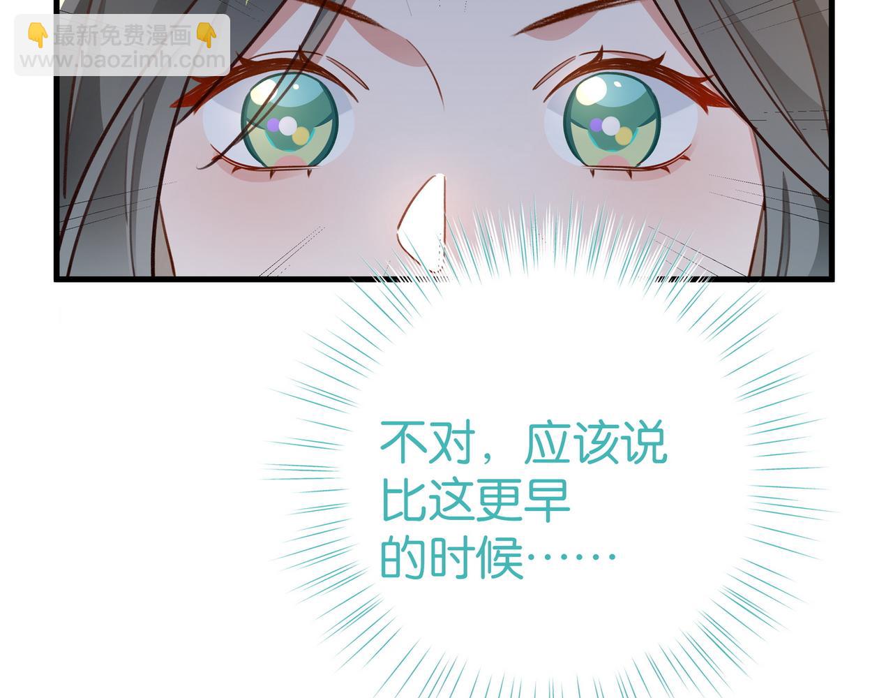 第90话 名为魏轻语的开关120
