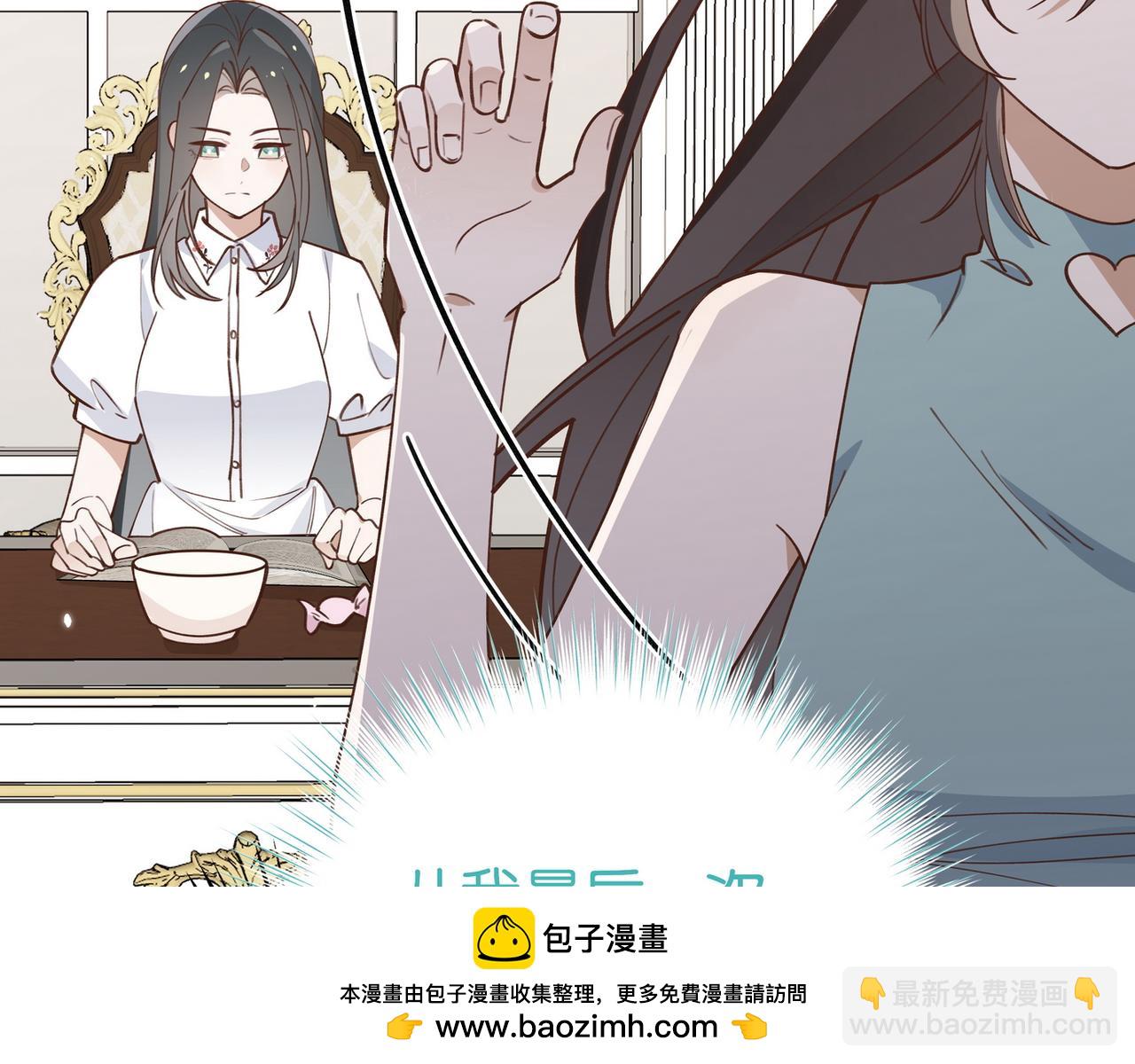 第90话 名为魏轻语的开关122