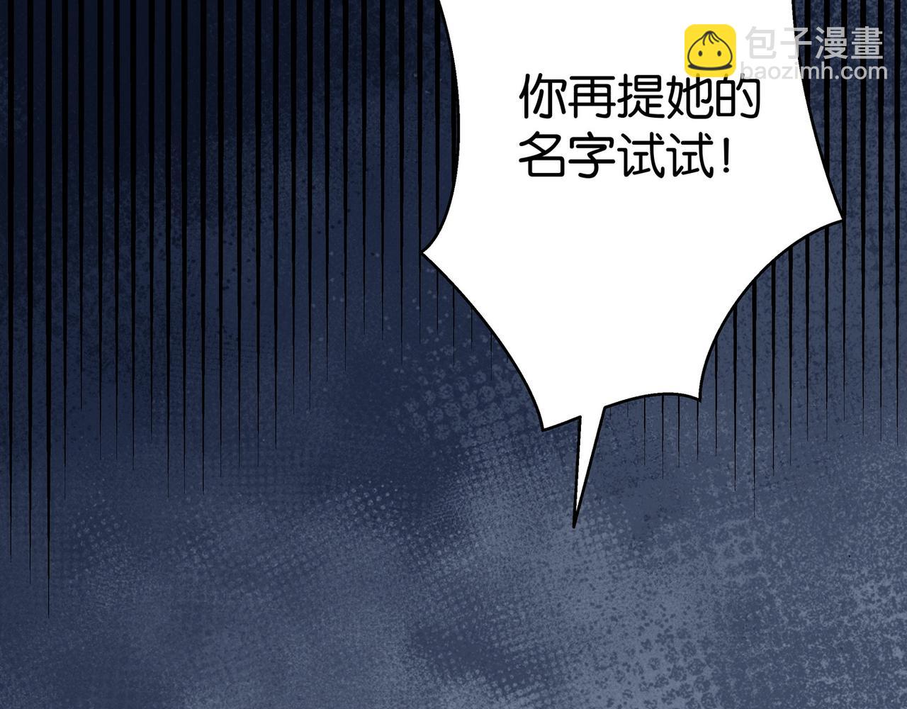 第90话 名为魏轻语的开关133