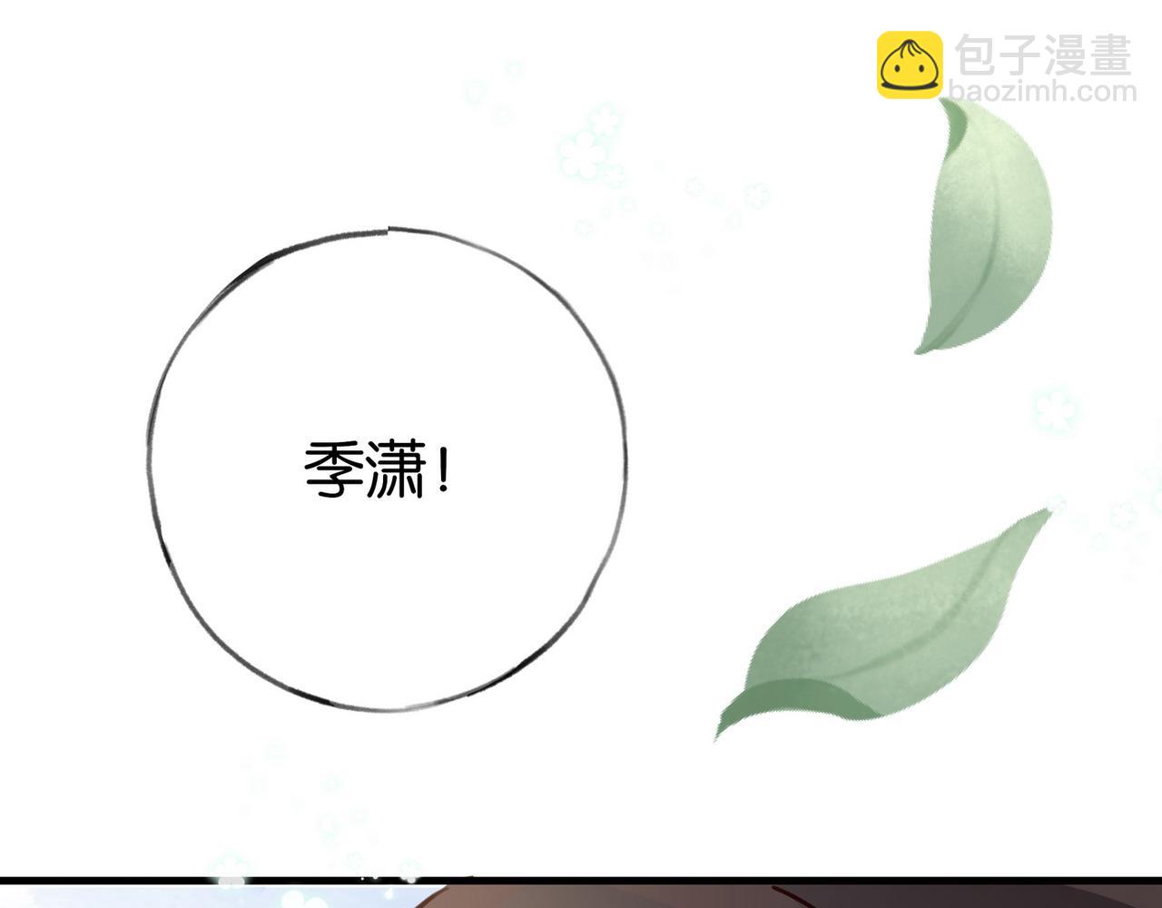 第90话 名为魏轻语的开关21