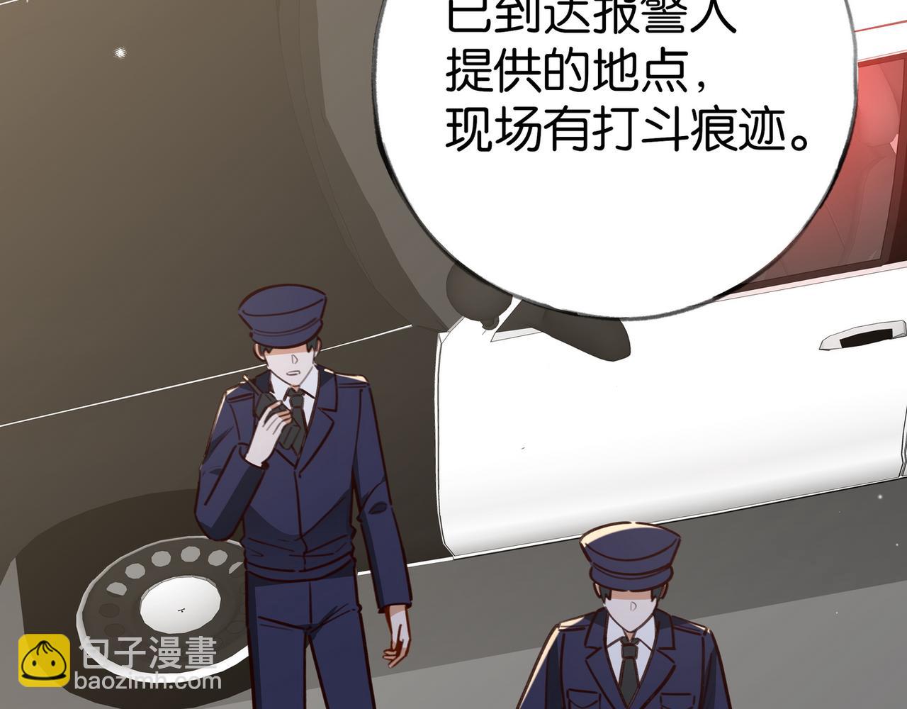 第90话 名为魏轻语的开关25