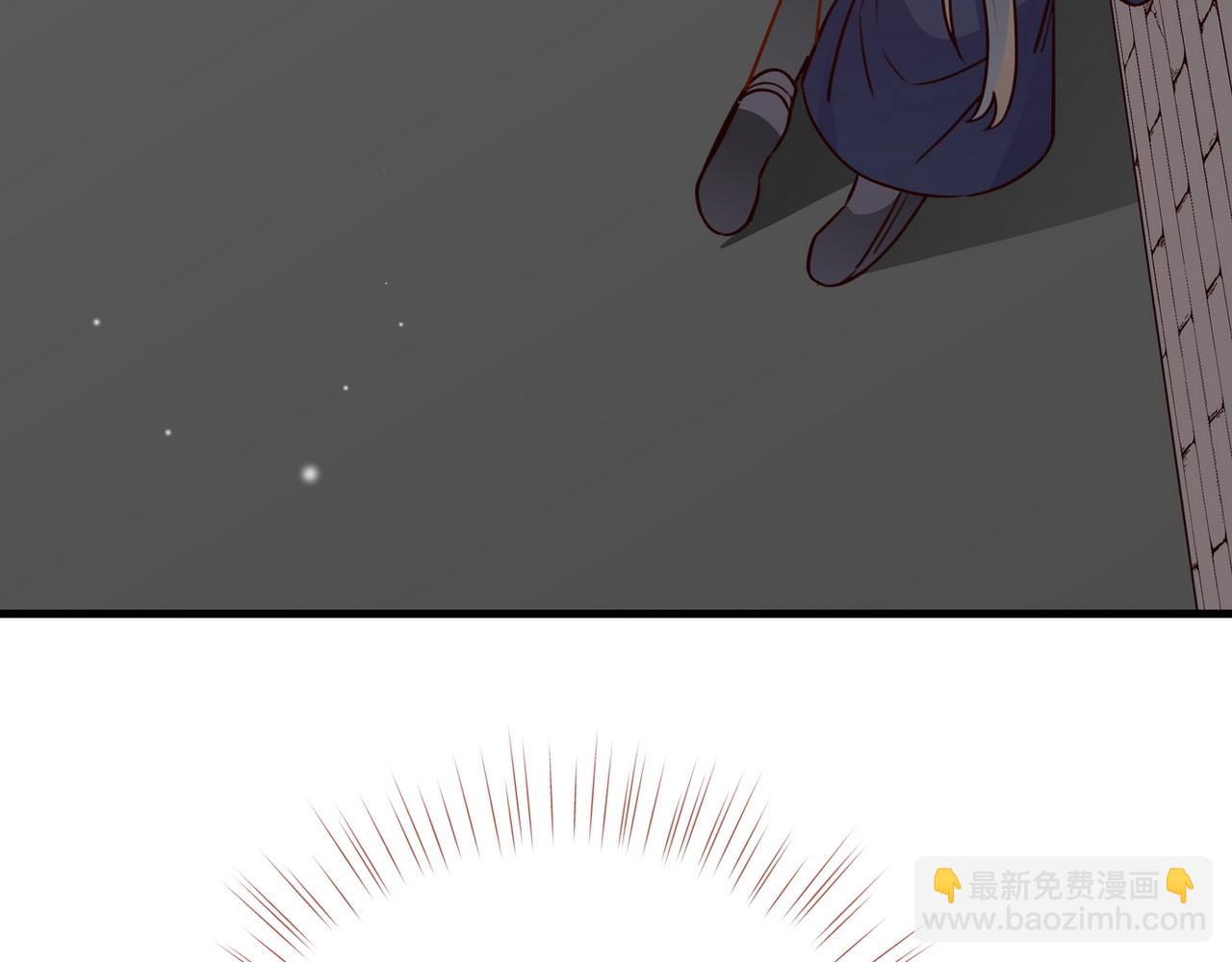 第90话 名为魏轻语的开关29